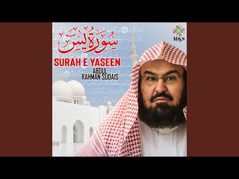 Surah E Yaseen