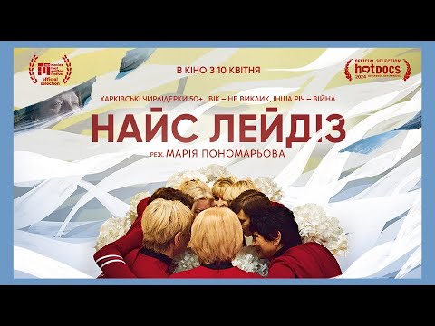 Прев'ю відео