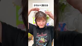 100円以下⁉︎家であるものでハロウィン仮装🎃#shorts #ハロウィン