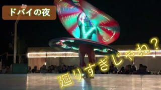 ดูไบโชว์มายากล【ドバイ】なぜ目が回らないのか謎なダンスをドバイで見てきた。【Dubai】 he doesn't get dizzy from turning bunch of time?