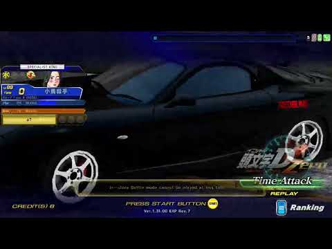 Initial D Zero Version 1.3 Akagi Uphill Professional Time Attack