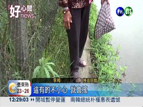 感謝阿嬤免費挽面 為"她"開條路!