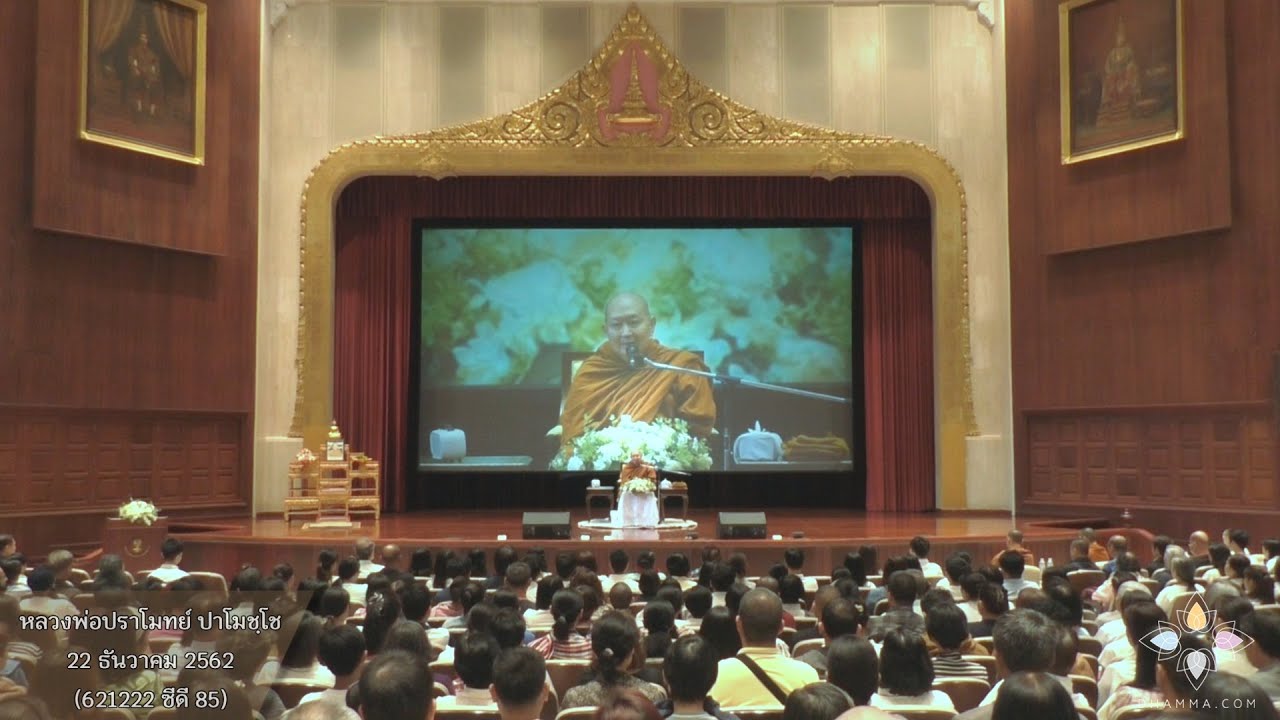 รูปภาพ ดาวโหลด Google Youtube SEO