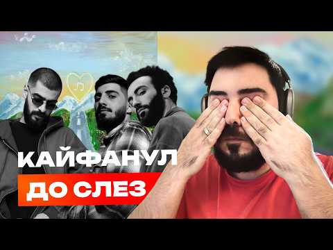 Реакция диджея на Miyagi feat. Mav-d, Ollane - Music is Love | Пробрали до слез!