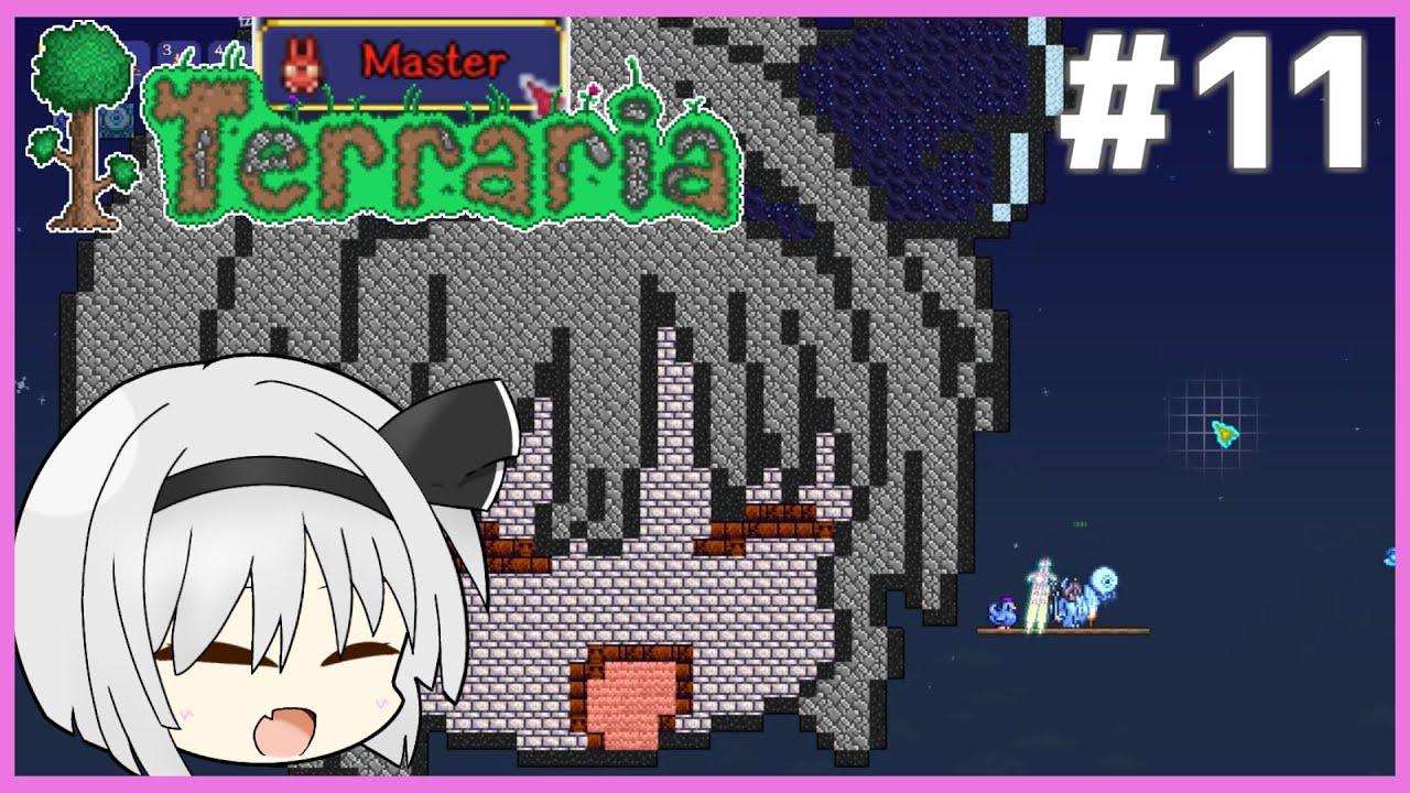 【Terraria】#11 初プレイでマスター挑む妖夢のテラリア日記【ゆっくり実況】