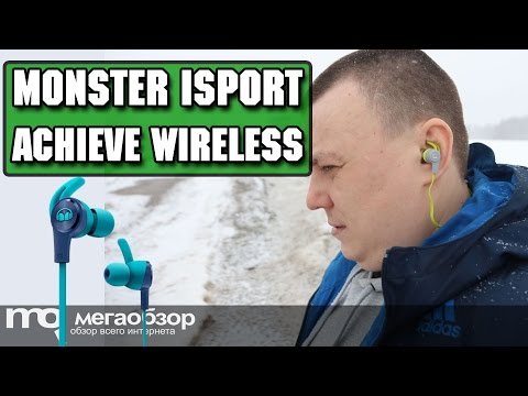 Monster Isport Achieve Blue