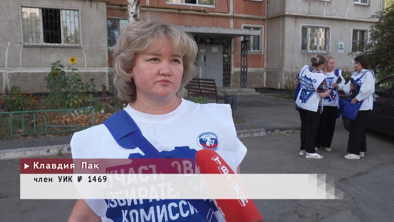 Время местное. Эфир: 09-09-2026 - Выборы 2026