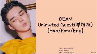 DEAN 딘 : Uninvited Guest(불청객) Lyrics [HAN/ROM/ENG]