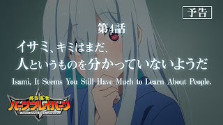 Attach YouTube