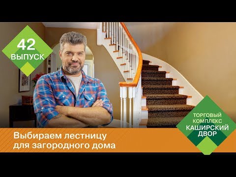 Лекция по теме Лестницы и их деффекты 