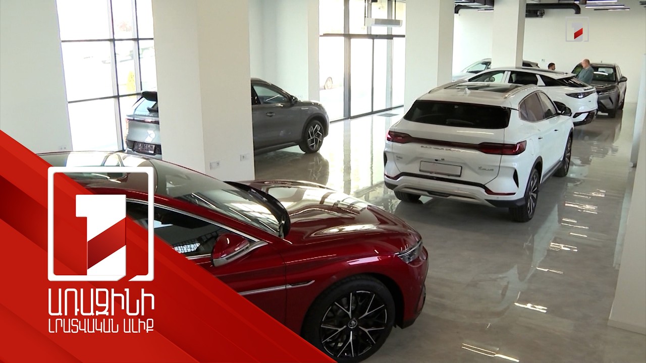 Ապրիլի 1-ից ուժի մեջ կմտնի էլեկտրամոբիլների գույքահարկի հաշվարկի փոփոխությունը. ինչպես է հաշվարկվում