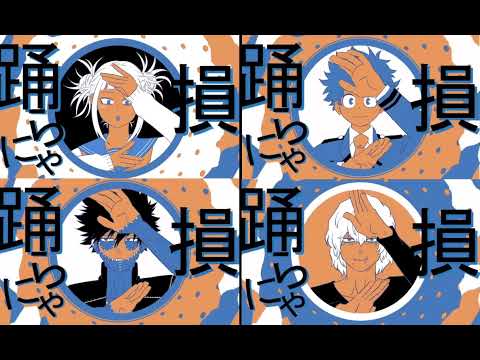 Mv再現動画サンプル 銀あめんぼさん 学生 イラストレーター のポートフォリオ ココナラ