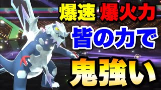 爆速・爆火力の最強メガセグレイブの作り方！天下無双取れます！ボカしなければ！　#ポケチャン　#ポケモンチャンピオンズ　