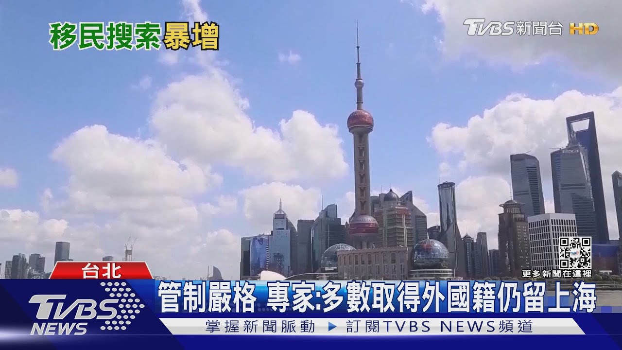 有片／被封城嚇壞了！　經濟停擺上海人興起「逃跑」念頭