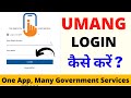 UMANG Registration || How to Use UMANG App || UMANG Mein Login Kaise Karein @righttoknoww