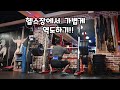 헬스장에서 간단히 역도 하는 아저씨..