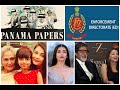 Panama Papers Leak So Far