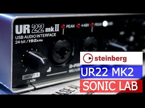 Steinberg UR22 MKII USB Audio Interface - SonicLAB Review
