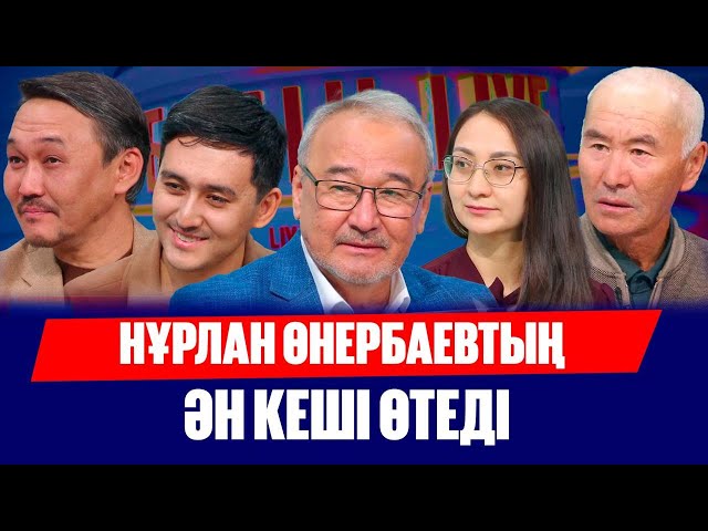 Орман шаруашылығы қызметкерлері күні
