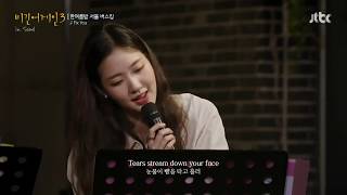 Download lagu 비긴어게인 시즌3 (Begin again) - Fix you mp3