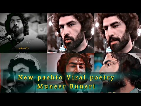 Muneer Buneri new pashto poetry 2025//TikTok viral Shayari