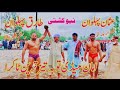 Tariq Pehlwan Vs Usman Pehlwan ٹوبہ ٹیک سنگھ New Kushti 2022