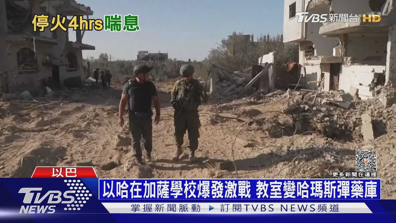 以軍找到哈瑪斯彈藥庫！　三地道交叉口藏大量軍武