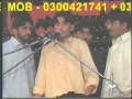 Manqabat Qaseeday By Zakir Syed Imran Haider Kazmi
