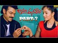 Jayam Manadera Movie Full HD Part 7 Venkatesh Soundarya N Shankar Suresh Productions