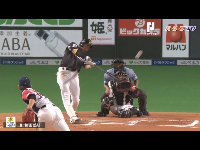 ホークス・柳田 チームは敗れるも…3安打4打点の活躍