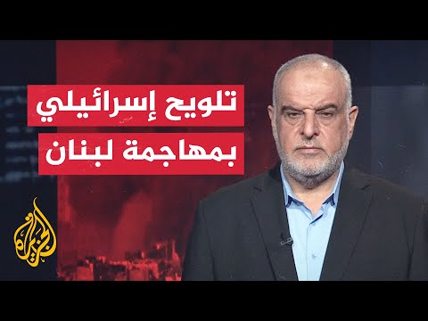 قراءة عسكرية.. الجيش الإسرائيلي يلوح بحملة قريبة على لبنان