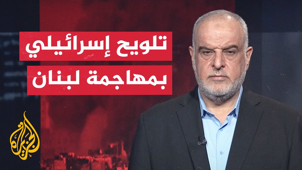 تلويح اسرائيل بمهاجمة لبنان