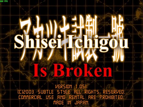 Shisei Ichigou is Broken (Akatsuki Blitzkampf Prequel)