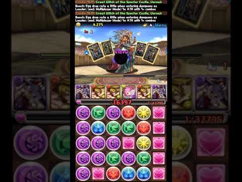 [PAD] GungHo Collab 3 - Expert Button Farming