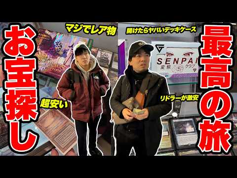 【MTG】カードが安すぎる⁉︎ ポートランドお宝探し回【最高の旅】