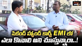 Steps to Buying a Second-hand Car on EMI | Used Cars in Hyderabad | Telugu | Speed Wheels