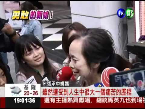 Selina純真善良 婆家讚不絕口