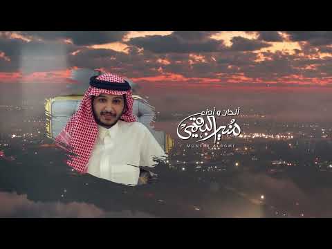 نهر النيل منير البقمي