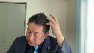 立花孝志ひとり放送局株式会社　第13回定時株主総会