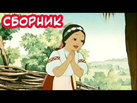 Сборник Советских мультиков. Золотая коллекция | Лучшие советские мультфильмы (1 часть)