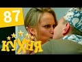 Кухня - 87 серия (5 сезон 7 серия) HD 