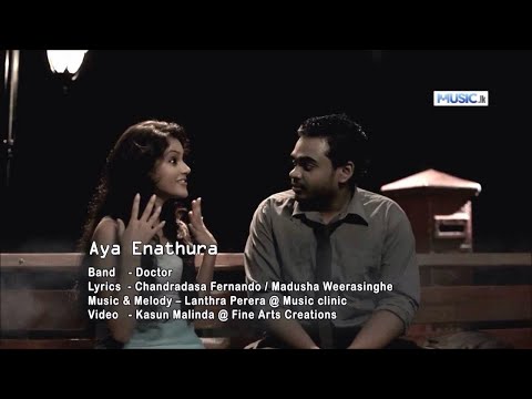 Aya ena thura - Krishan Perera