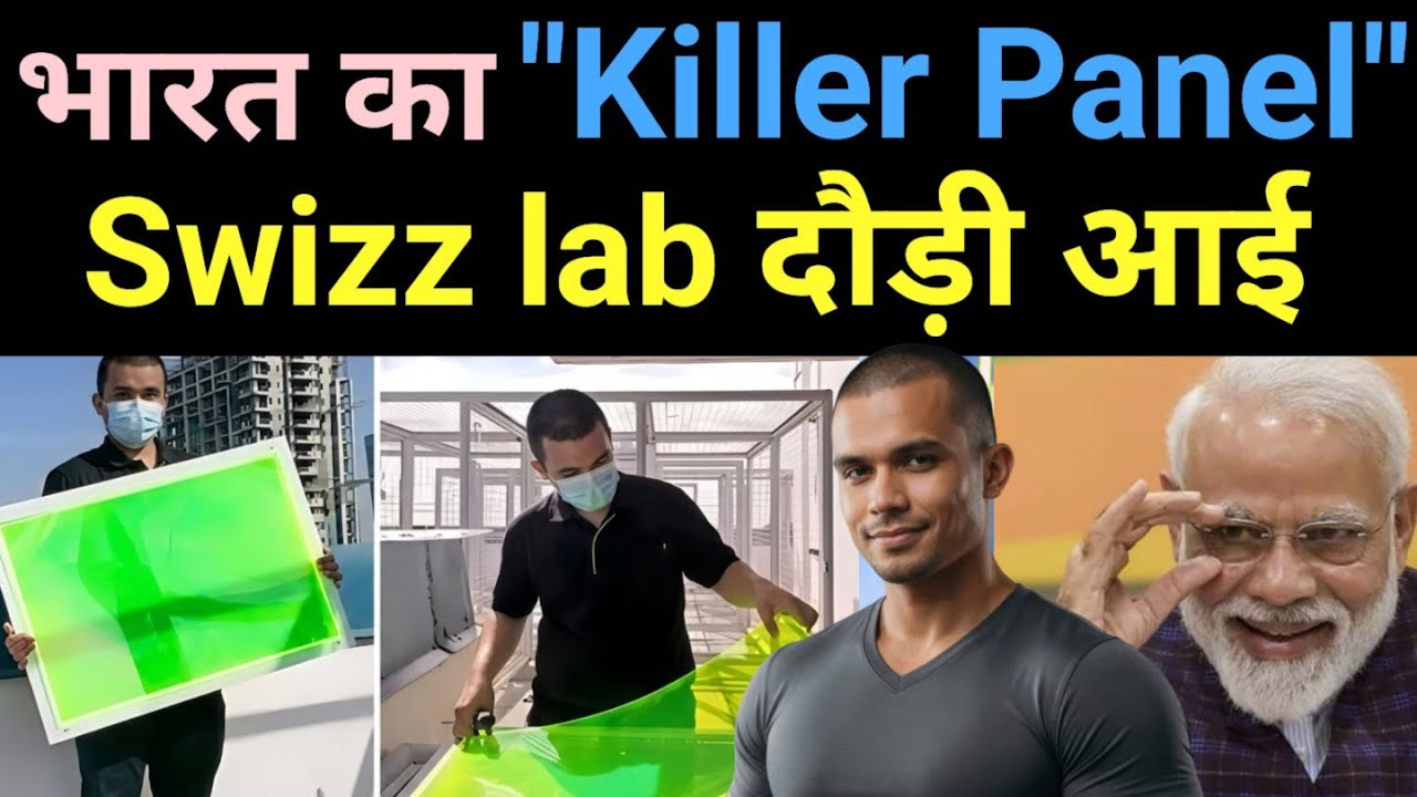 World's 1st Green Solar Philippines के Student ने बनाया🔥 AuREUS Startup