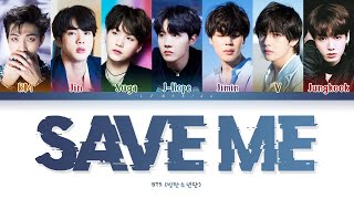 BTS Save ME Lyrics (방탄소년단 Save ME 가사) [Color Coded Lyrics/Han/Rom/Eng]