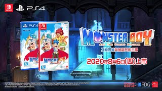 Monster Boy and the Cursed Kingdom (English) video 1