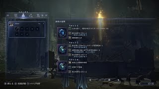 【定期配信】『エルデンリングナイトレイン』深度4 野良マルチ