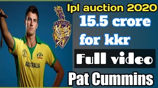 Pat Cummins in IPL auction 2020 | 15.5 crore 😮😮 | KKR ipl auction 2021