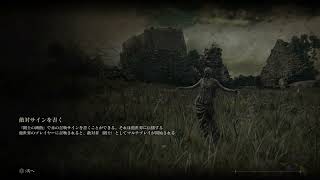 エルデンリングあるある　ブチ切れ