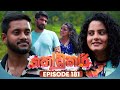 Kodukari කෝඩුකාරි Episode 181 27th January 2026