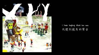 【韓繁中字】hyukoh(혁오) - Paul